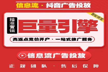 百度信息流广告的创意元素解析